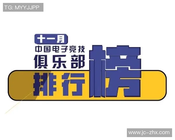 和平精英战术解析：IG战队快攻策略的深度剖析与实战应用