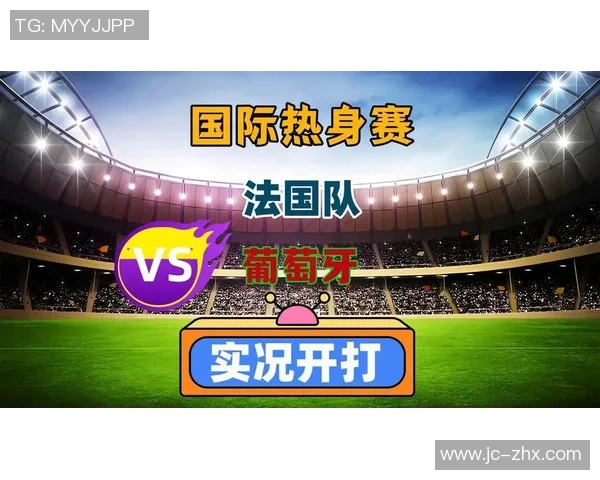 法国与葡萄牙足球对决阵容分析及球员表现预测