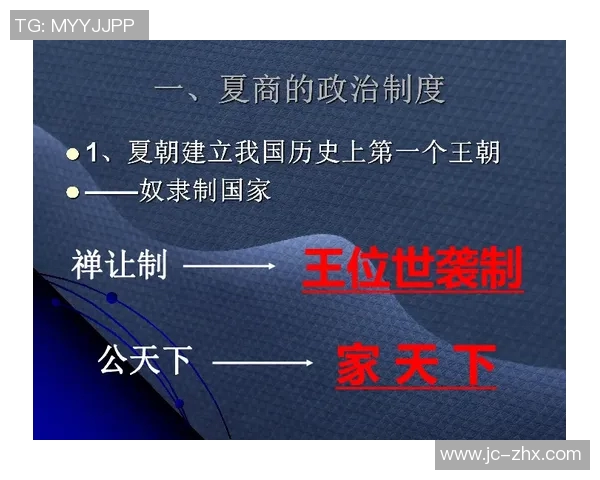 倪永康的政治生涯与影响力解析：从权力巅峰到历史评判的全景回顾