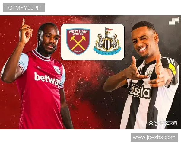 西汉姆联迎战纽卡斯尔联期待精彩对决与激烈竞争 西汉姆联迎战纽卡斯尔联期待精彩对决与激烈竞争